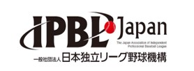 一般社団法人 日本独立リーグ野球機構