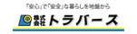 トラバース